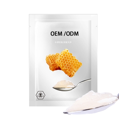 芳芳_广州源头OEM加工贴牌 补水保湿面膜OEM