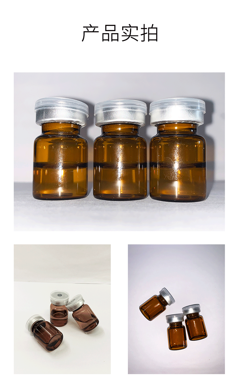 芳芳_V提拉 ST嫒美提 OEM定制加工贴牌 面部精雕