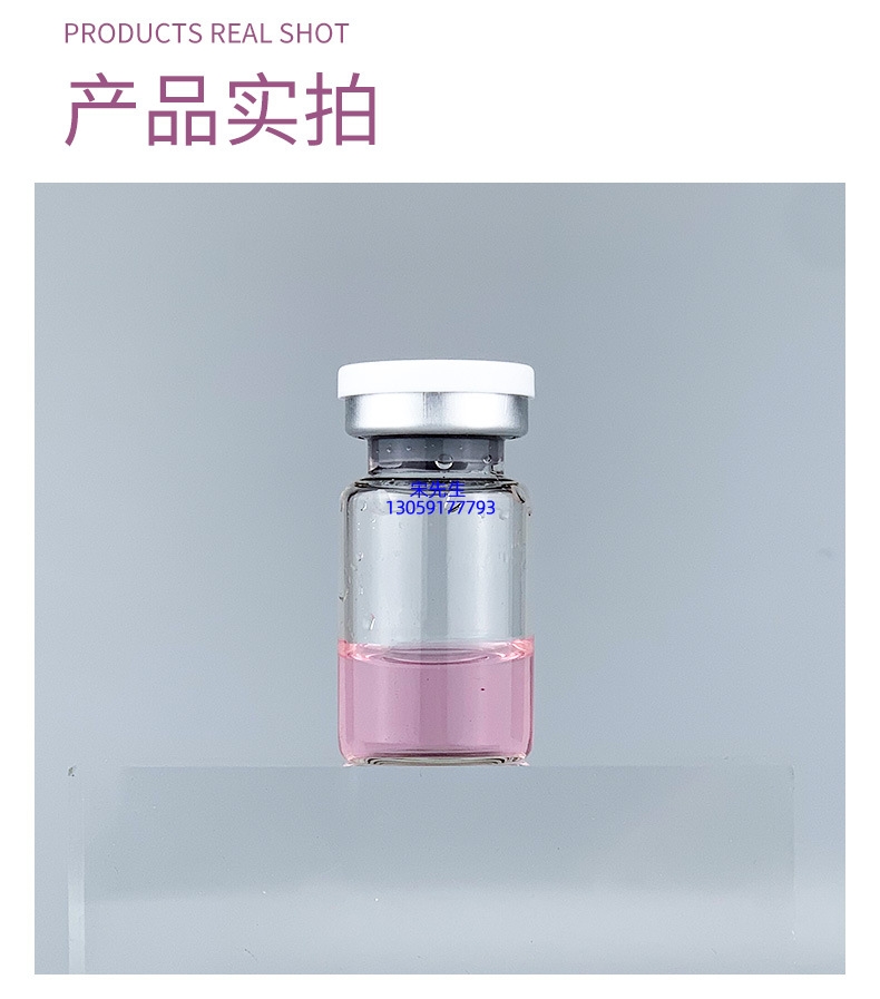 芳芳_水光保湿的图片