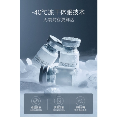 芳芳_Ⅲ型胶原蛋白填充