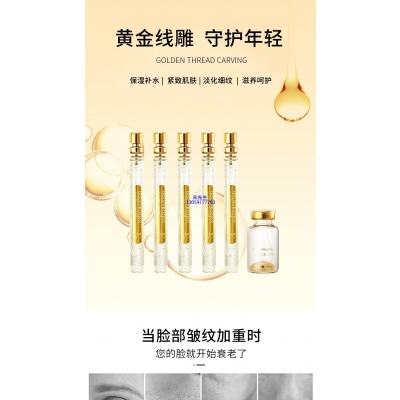 芳芳_黄金线雕OEM代加工