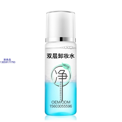 芳芳_卸妆水 双层卸妆水 深沉清洁彩妆无残留双层水油卸妆水