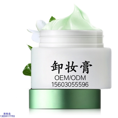 芳芳_卸妆膏 温和不刺激 O刺激配方 深层清洁彩妆护肤面部无残留