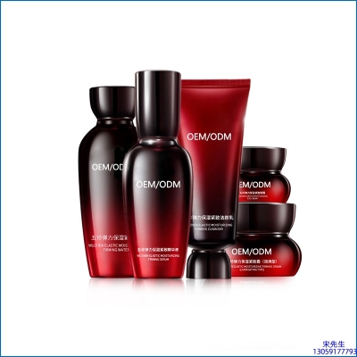 芳芳_五珍弹力保湿套装