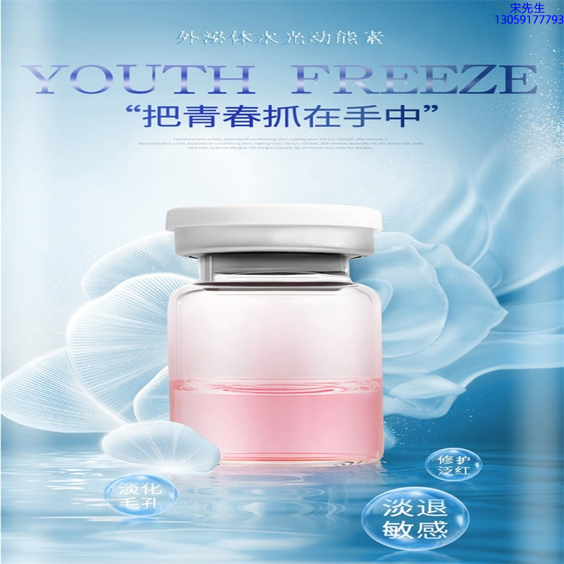 芳芳_水光和有针区别