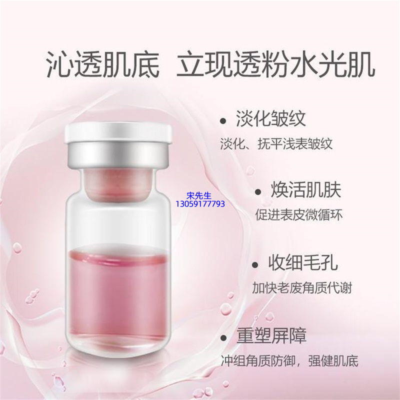 芳芳_水光动能素亮肤