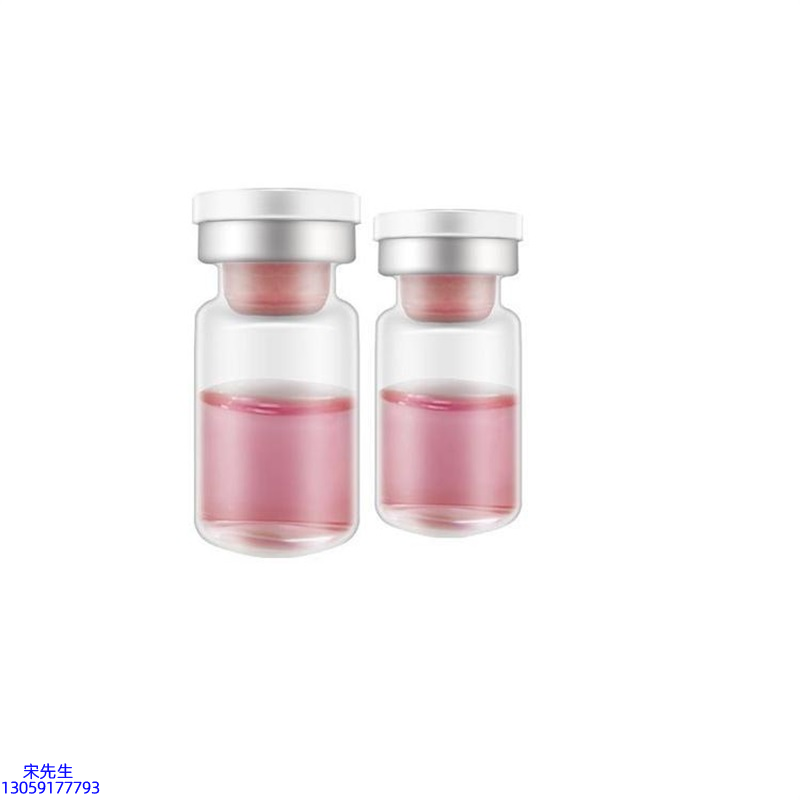 芳芳_水光动能素OEM代加工贴牌