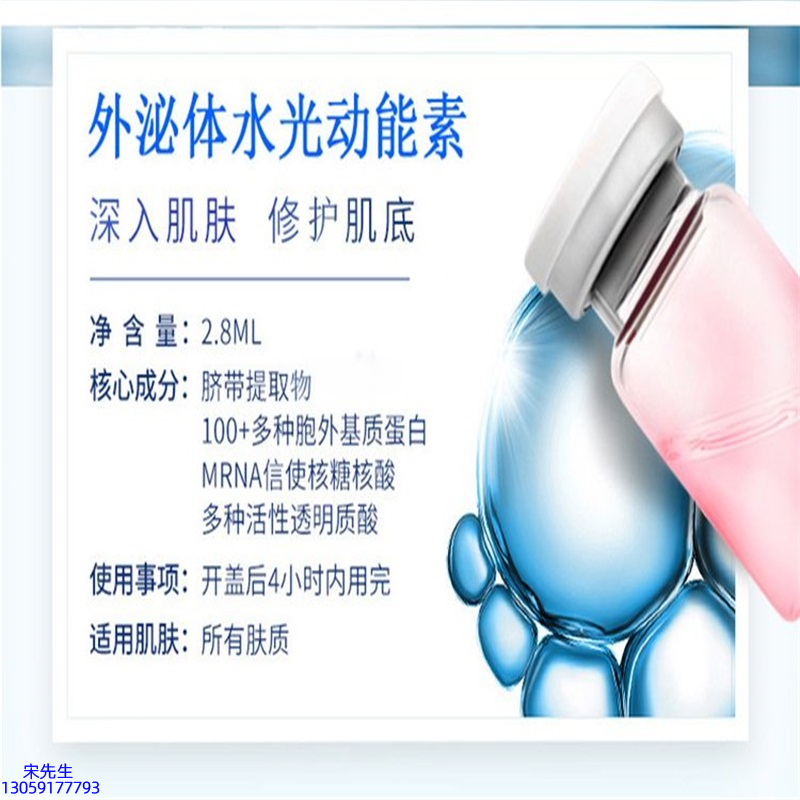 芳芳_水光效果怎么样？