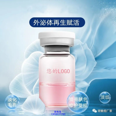 芳芳_水光动能素精华原液到底是什么呢?