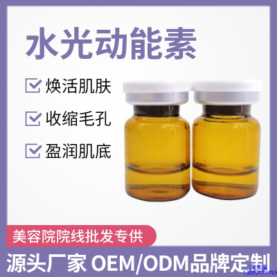 芳芳_水光动能素精华原液后注意事项有哪些